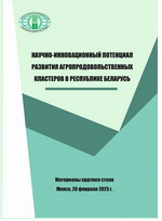 ������-������������� ��������� �������� ��������������������� ��������� � ���������� ��������