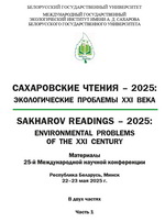 ����������� ������ 2025 ����