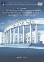 ���������� ������� ������: ����, ��������, �����������