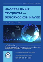 ����������� �������� � ����������� �����