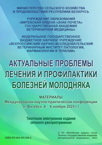 ����������� �������� � ����������� �����