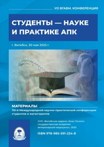 �������� - ����� � �������� ���