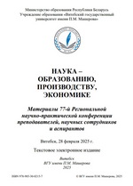 ����� � �����������, ������������, ���������