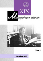 XIX ����������� ������