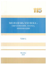 �������� ��I ����: �����������, �����, ���������