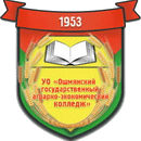 Логотип Ошмянского государственного аграрно-экономического колледжа